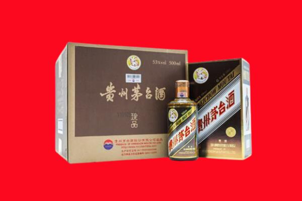 郴州上门回收珍品茅台酒